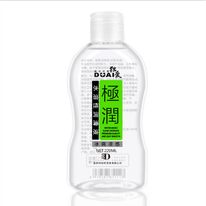 220ml Water Based Lube For Anal Sex Lubrication for Male Female Male sex toy