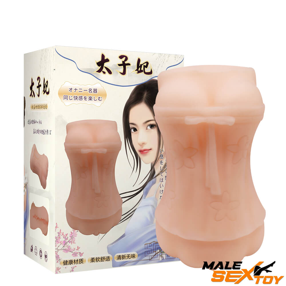 Realistic Vagina Pocket Pussy Japanese Masturbator Sex Toy